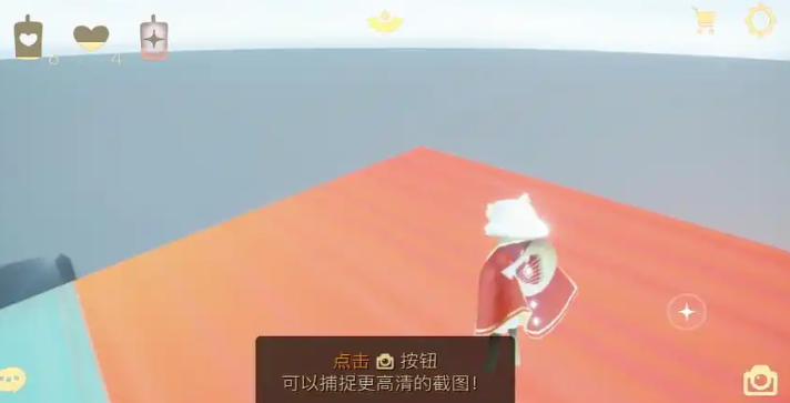 光遇彩虹桥魔法怎么站上去