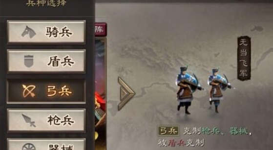 三国志战略版弓兵营有什么用