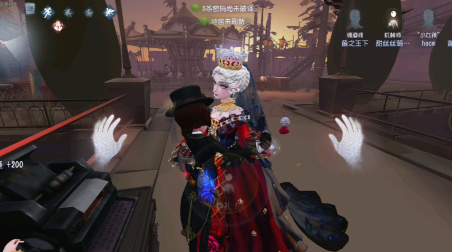 第五人格红夫人怎么玩