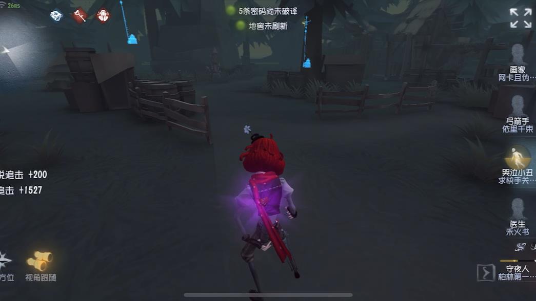 第五人格新手牵制选什么角色