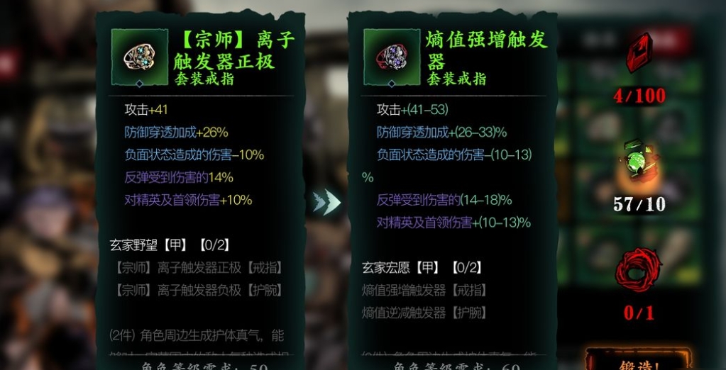 影之刃怎么增加修为