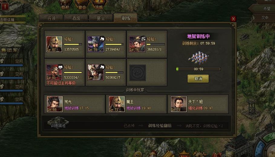 攻城掠地多的装备有什么用