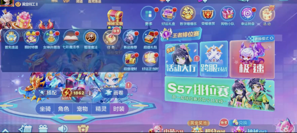 天天酷跑多人对战怎么跑得快点
