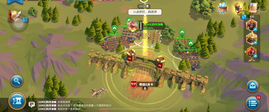 万国觉醒怎么把玩家打走