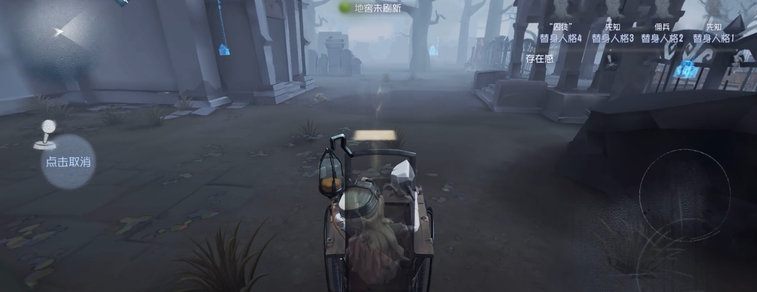 第五人格雕刻家的技能是什么