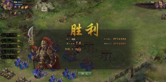 攻城掠地怎么击败周泰
