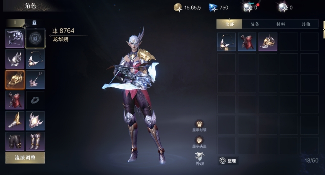 黑暗之潮契约首充武器有什么用