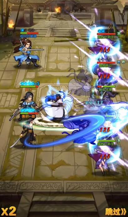 大掌门2援助位置怎么用