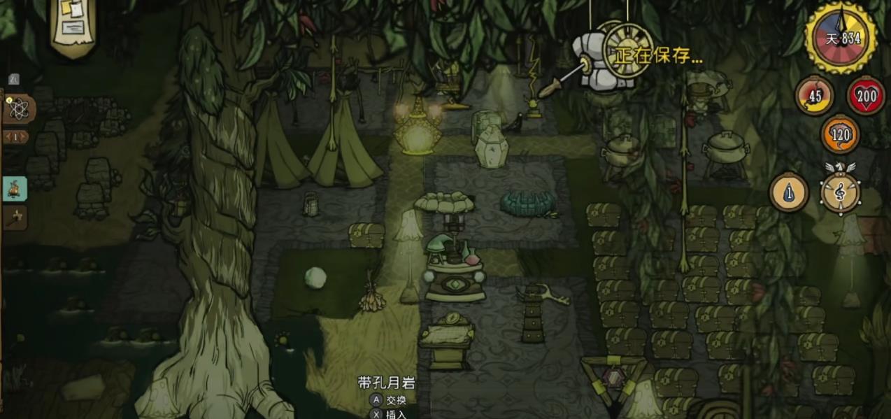 饥荒沙之石有什么用