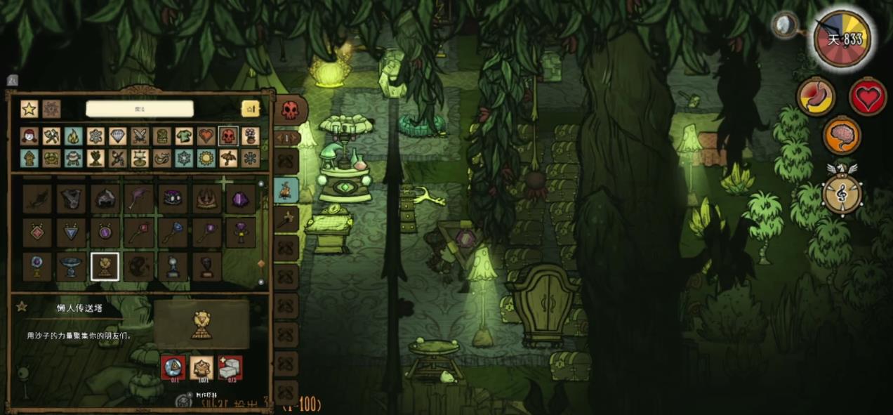 饥荒手游沙之石用途 带你研究探索神秘的道具