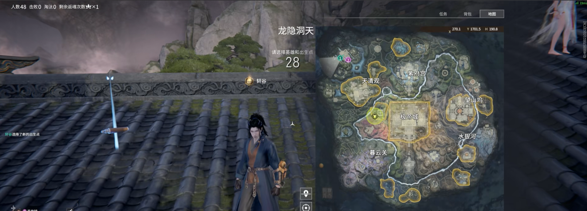 永劫无间怎么回复悄悄话