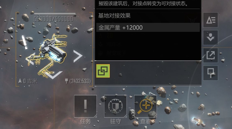 无尽的拉格朗日逆向拆解怎么获得