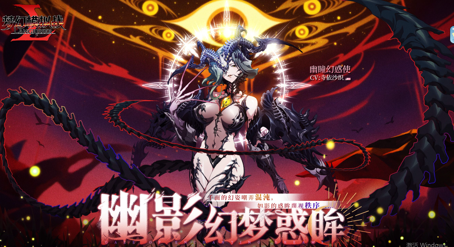 梦幻模拟战变化的魔女怎么过