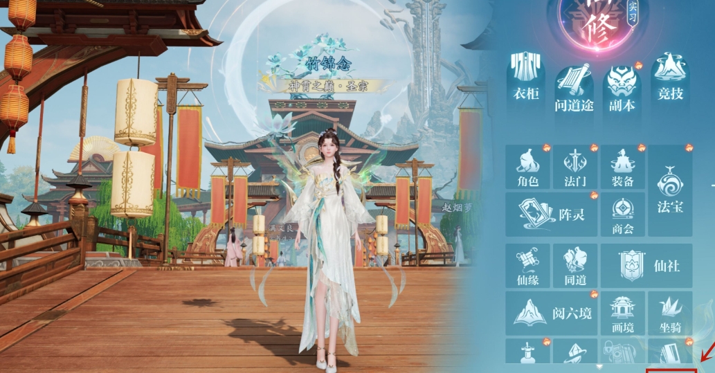 诛仙手游蝴蝶主健体学什么技能
