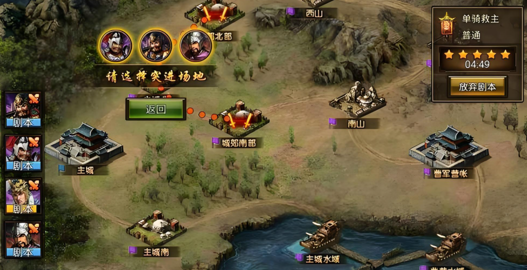 攻城掠地白虎装怎么得