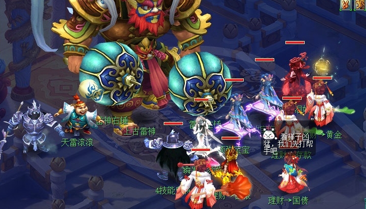 梦幻西游末排书都有什么
