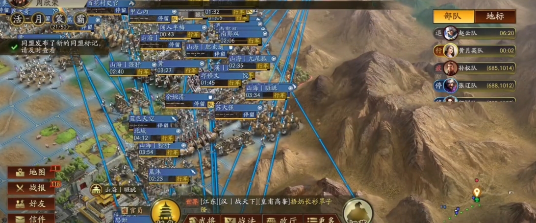 三国志战略版为什么打上洛
