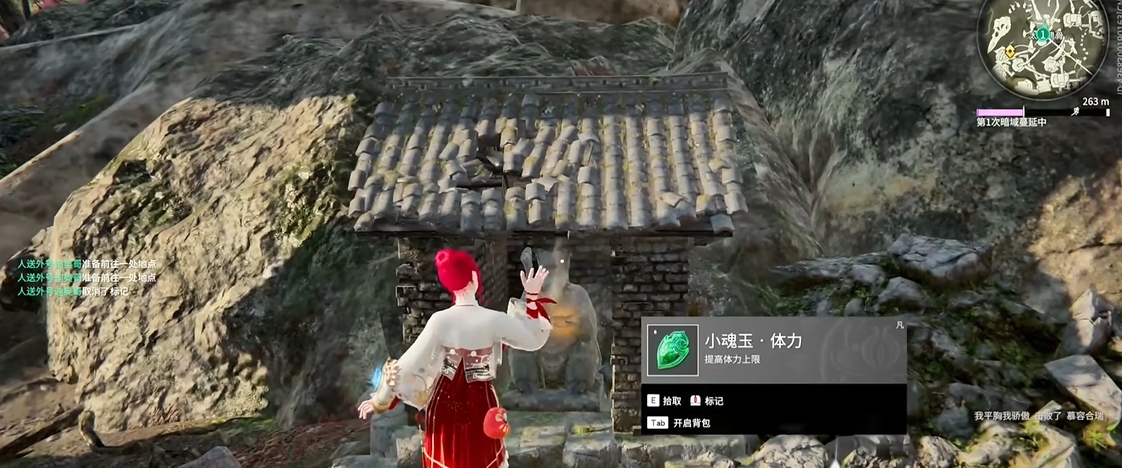 永劫无间开局任务在哪