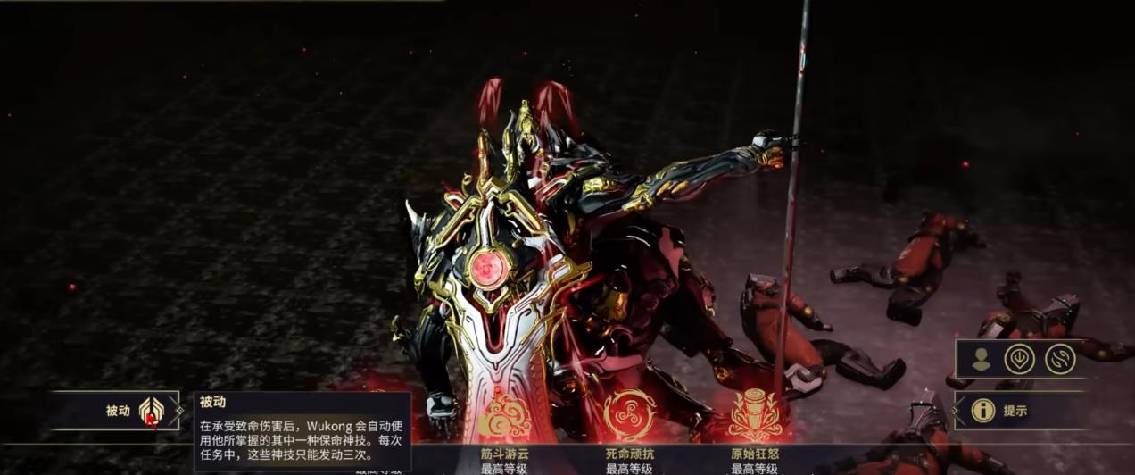 星际战甲不朽神技有什么用