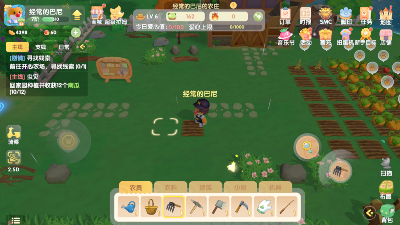 摩尔庄园摩尔豆怎么获得