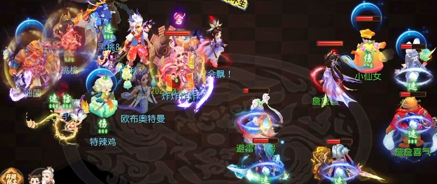 梦幻西游手游隐身鸡上什么内丹