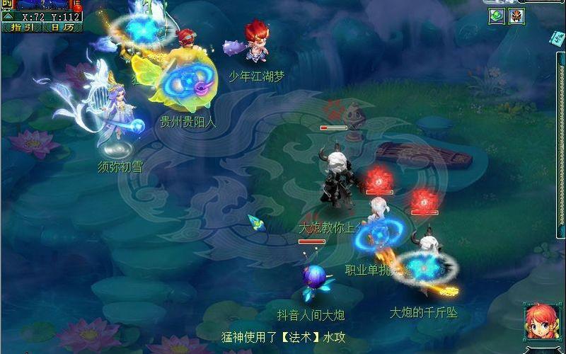 梦幻西游狮驼岭的象形封什么