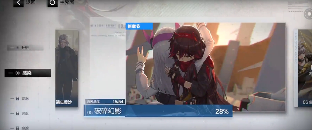 战双帕弥什刷什么经验多