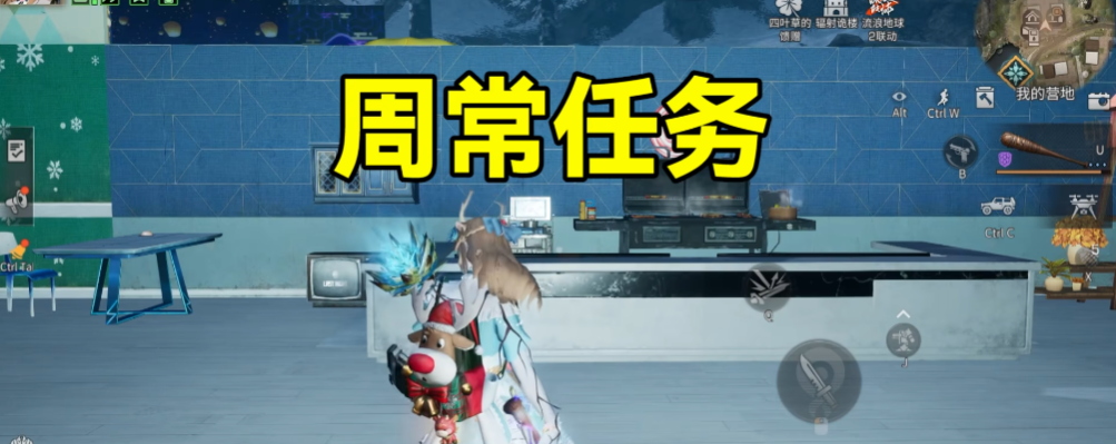 明日之后怎么卡无限金条