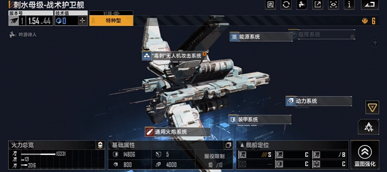 无尽的拉格朗日金标船如何获得