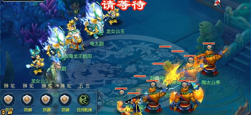梦幻西游如何打星宿知影