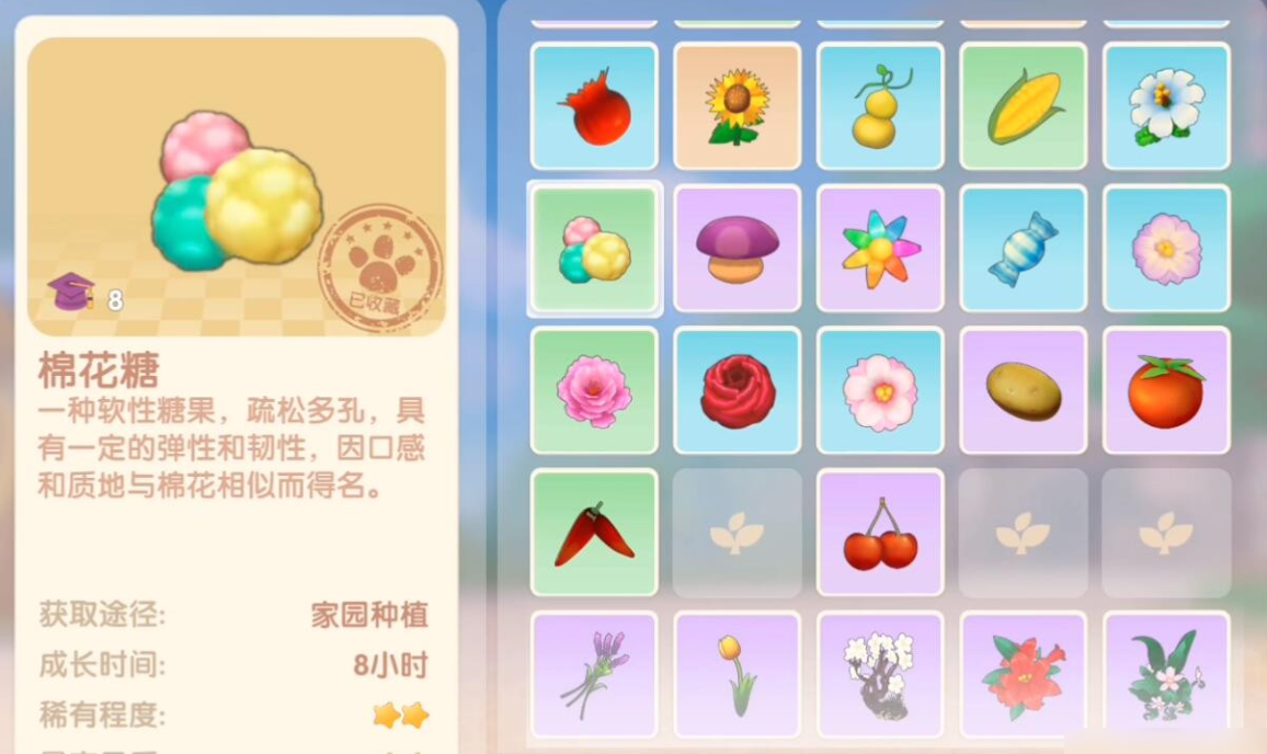 摩尔庄园棉花糖可以怎么做
