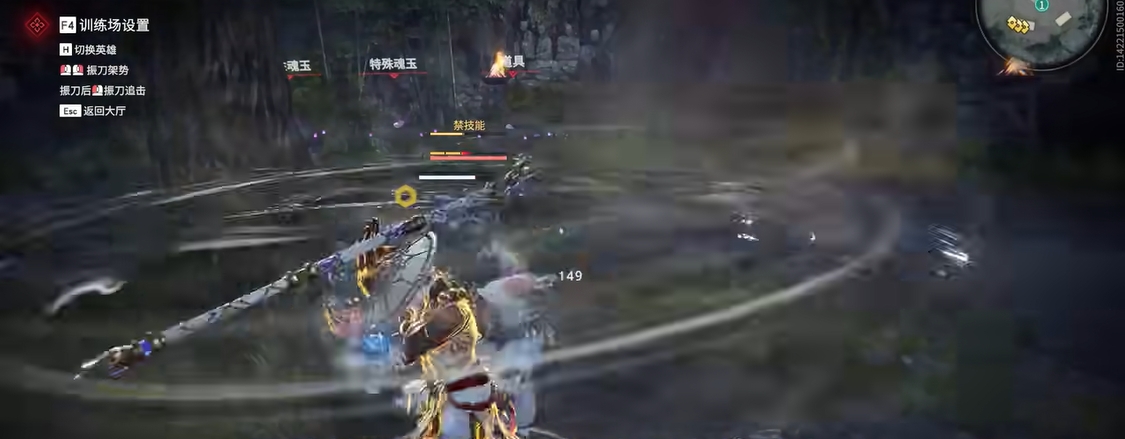 永劫无间1v1怎么打长枪