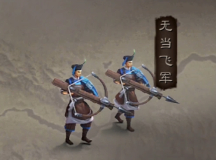 三国志战略版荆楚主要用什么兵种