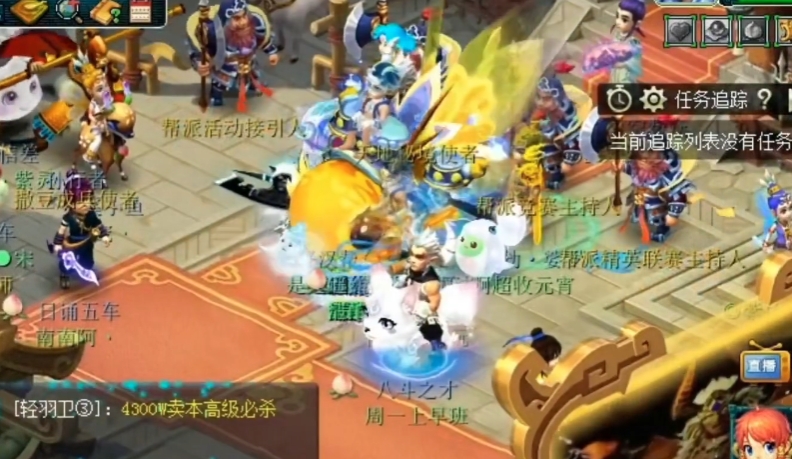 梦幻西游新手帮贡有什么好处