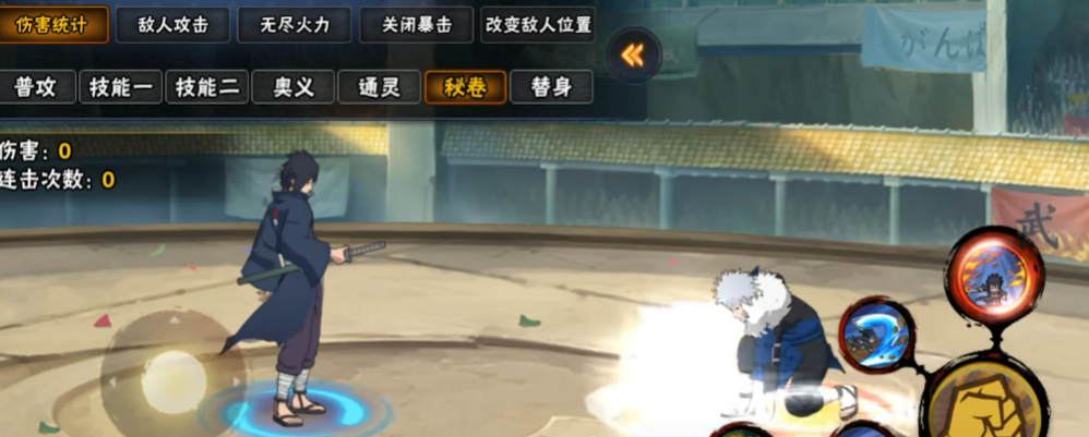 火影忍者手游风遁怎么装