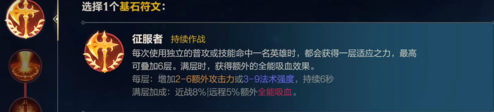 英雄联盟手游盲僧带什么天赋