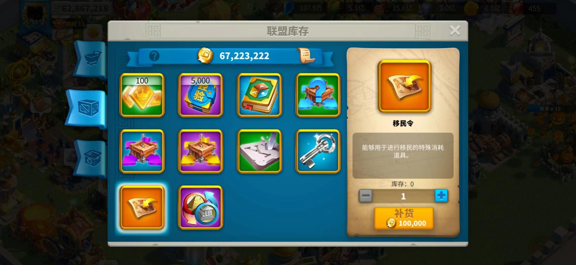 万国觉醒手游支援兵使用秘籍，学会你就赢麻了