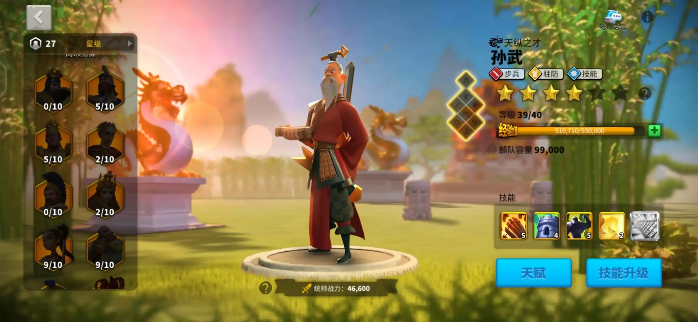 万国觉醒怎么快速抢劫