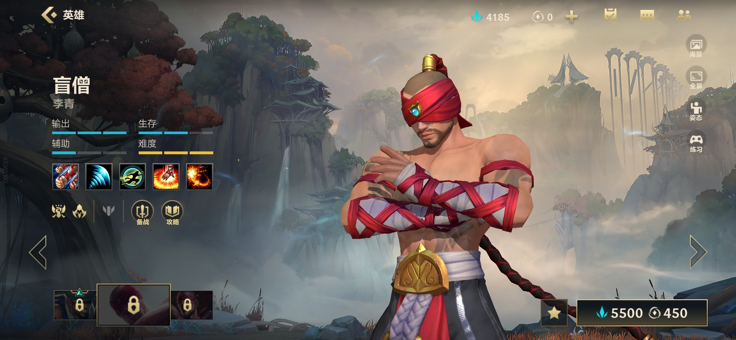 英雄联盟手游哪个人物最强