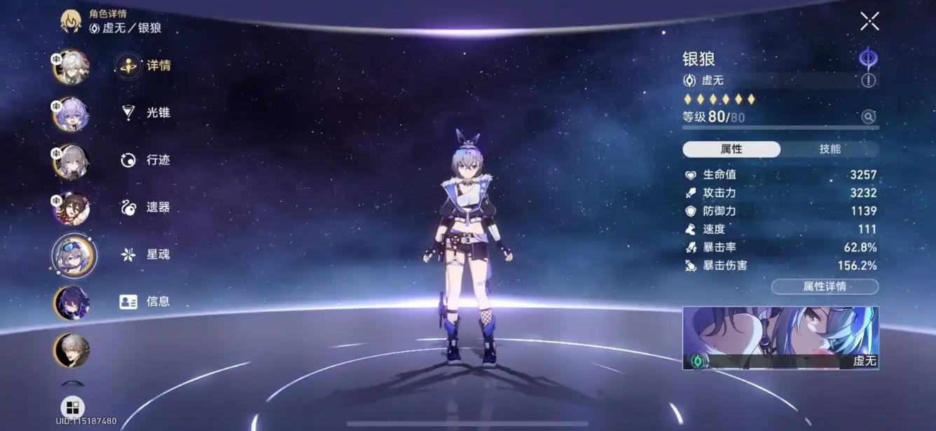 《崩坏：星穹铁道》手游深入剖析银狼到底加强了哪些方面