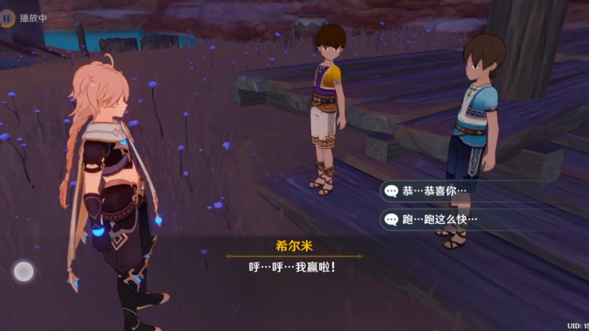 原神一步之遥隐藏成就怎么达成