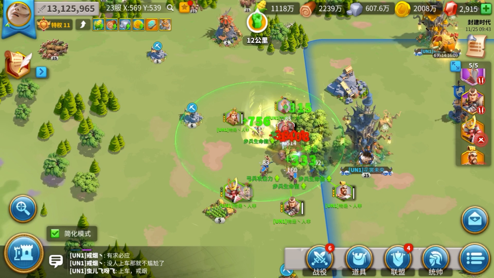 万国觉醒怎么快速抢劫