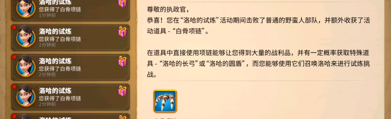 万国觉醒孙武怎么快速升星