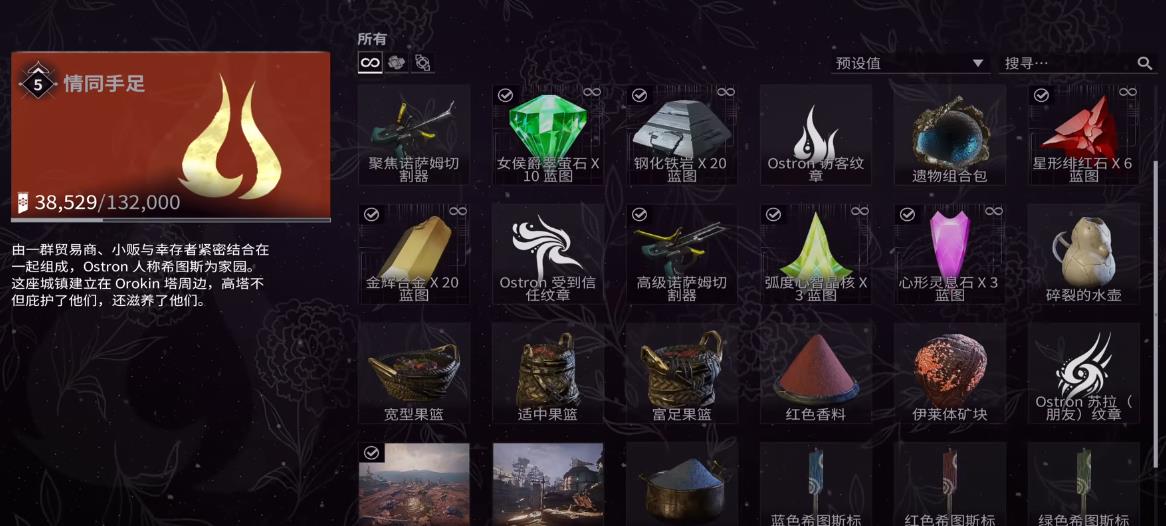 星际战甲采矿该怎么进行