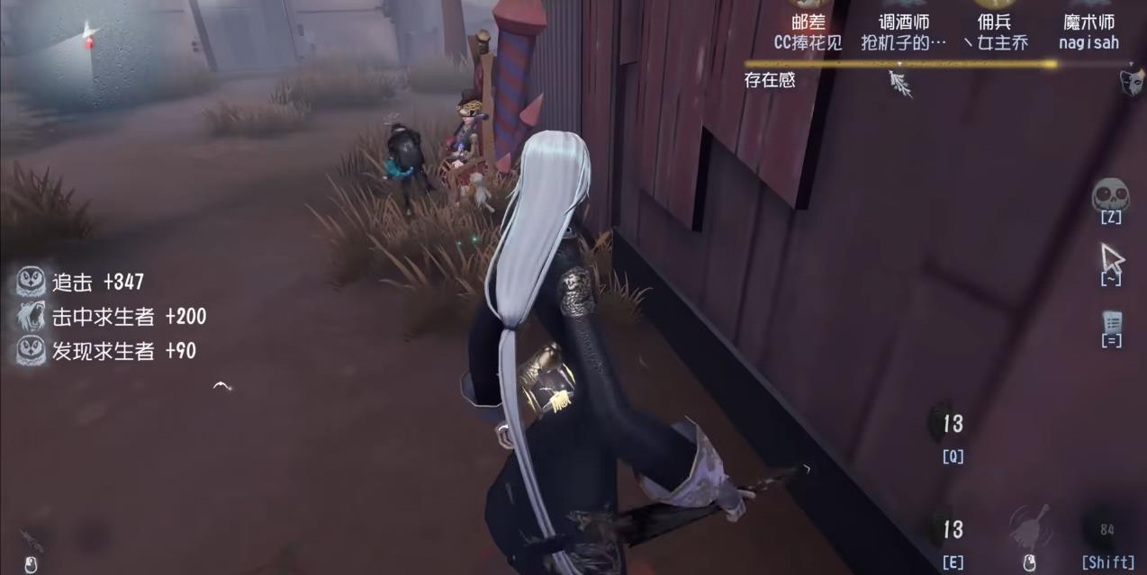 第五人格宿伞之魂该怎么守椅