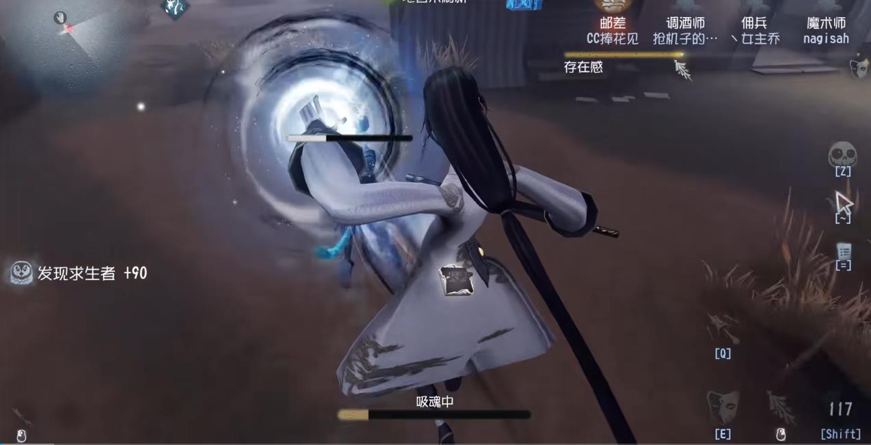 第五人格宿伞之魂该怎么守椅