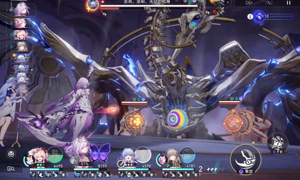崩坏星穹铁道艾格勒该怎么打