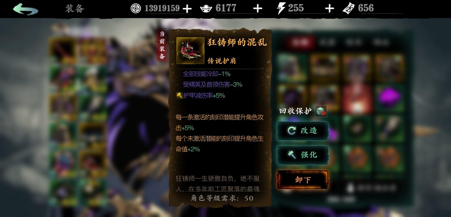 影之刃3绝影流派怎么选择 影之刃3绝影流派怎么选择