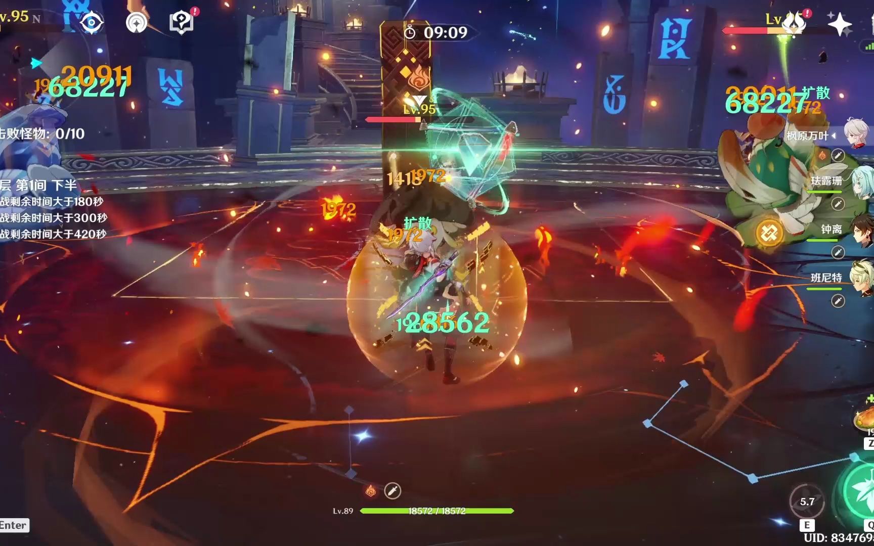 原神破盾机制是什么