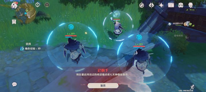原神什么克制水深渊法师